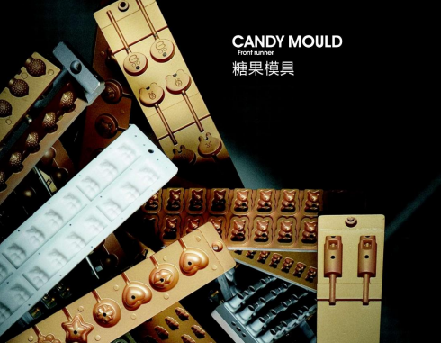 Candy mould of gummy production line.pdf