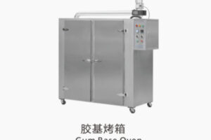 Bubble chewing gum base oven